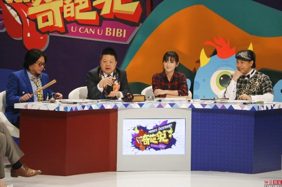 袁姗姗做客综艺节目 否认与赵丽颖 互黑 (图)