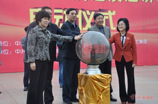 宣城:安徽好人馆巡展巡演巡讲活动启动仪式举