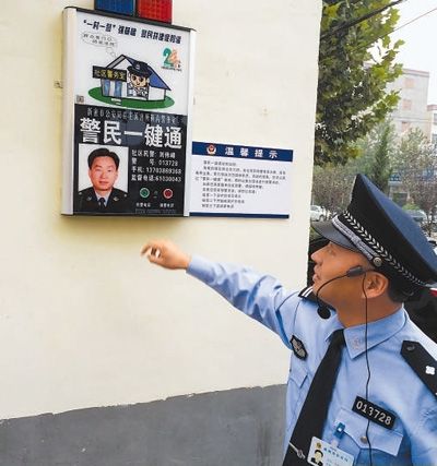 河南警力下沉 9800多个警务室配备民警1.2万余