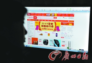 又是零收入的一天图片_去年双十一天猫收入(2)
