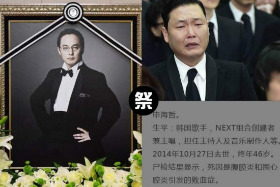 盘点2014已故明星:罗宾威廉姆斯徐欢欢皆因抑郁自杀【14】