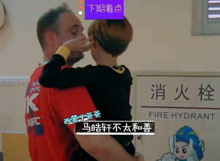 湖南卫视一年级最新一期预告 西蒙子惨遭妈妈