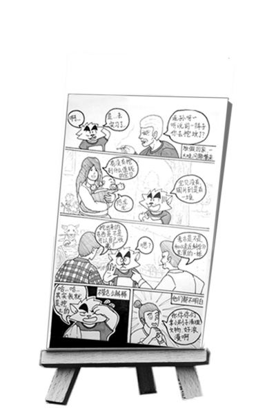 郑大考古系形式生用短发漫画展现一个不一般的男生小女漫画图片图片