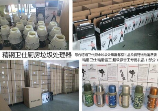 国产品牌崛起,精钢卫仕厨房垃圾处理器成全球