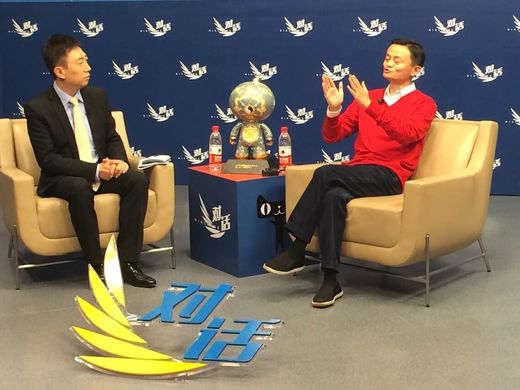 央视财经专访马云:我不想当首富 感谢败家女