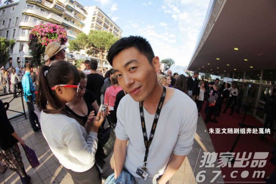 史上最衰<em>男</em>演员<em>不过</em>朱亚文 与周迅马伊璃合作