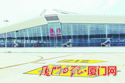 厦门机场t4航站楼预计年底投用.
