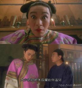 女扮男老总_女秘书被渣男老总亲(3)