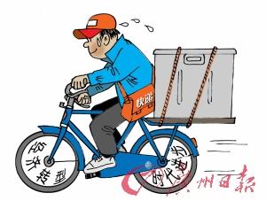 京东快递员收入_shanxi 快递月收入(3)