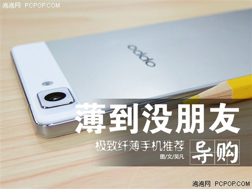 OPPO R5  ûѵֻƼ 