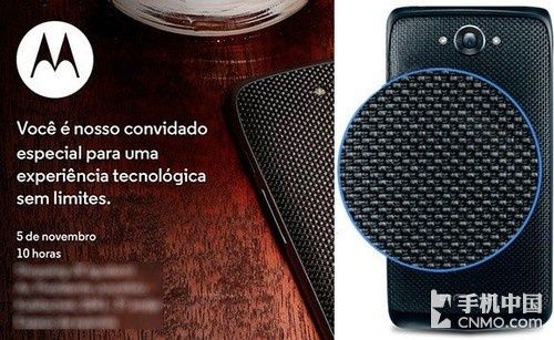 ����805 Droid Turbo���ʰ��������� 