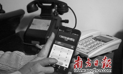 用微信电话本打电话免费?误读