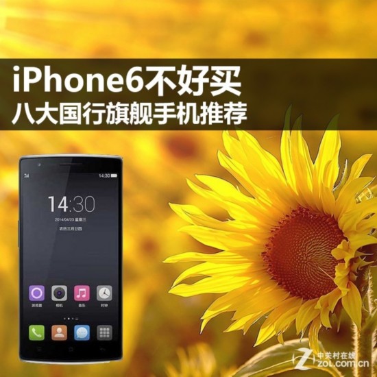 iPhone6 ˴콢ֻƼ 