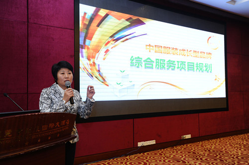 2014全国服装品牌孵化基地经验交流大会在虎