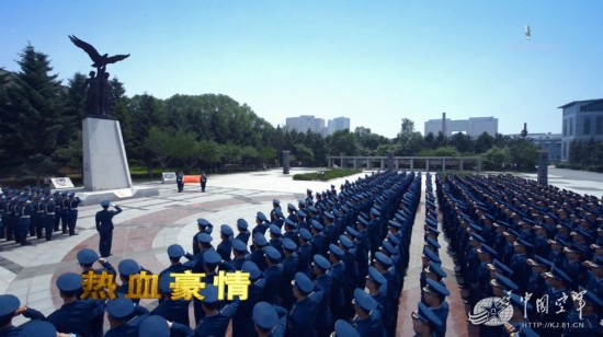 中国空军发布新版招飞宣传片《勇者的天空》画