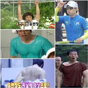 李晨被金钟国甩飞眉骨缝针 runningman奔跑吧