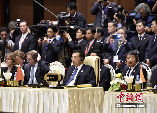 李克强在东亚峰会上阐述中方关于南海问题原则