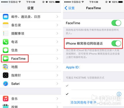 教你设置iOS 8来电共享功能