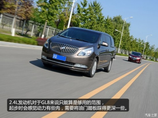 ͨñ GL8 2014 2.4L LT
