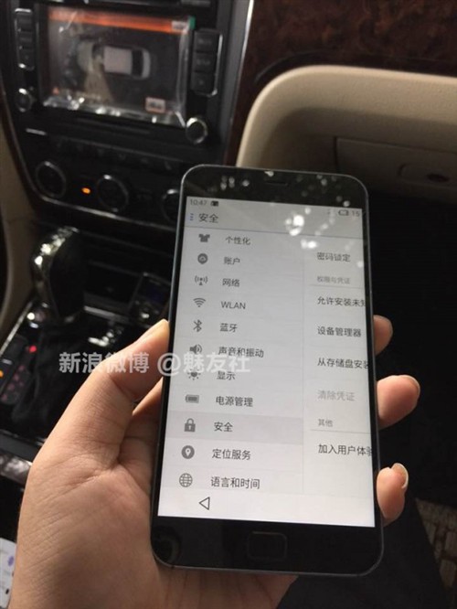 魅族MX4 Pro真机曝光:大屏幕旗舰配置(图)