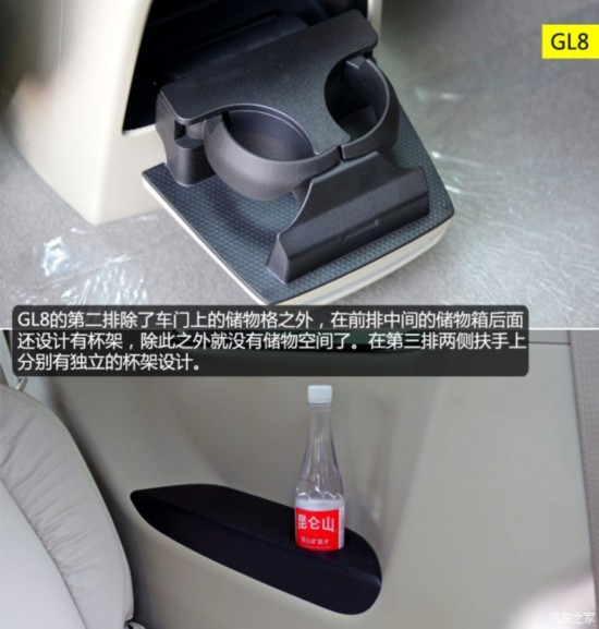 ͨñ GL8 2014 2.4L LT