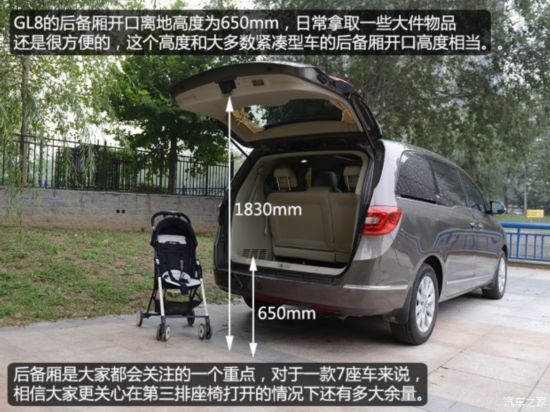 ͨñ GL8 2014 2.4L LT