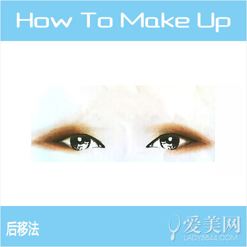 最全眼影画法图解 晋升化妆达人- Micro Readi