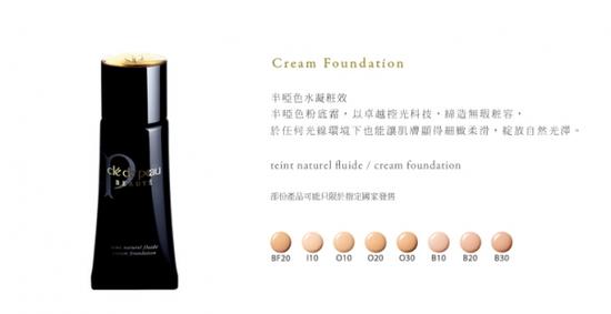 Cle de Peau Cream Foundation