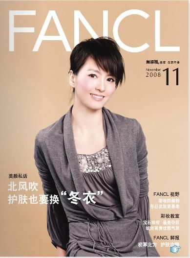 大S小S赵薇林心如明星艰辛成名路不堪回首(图