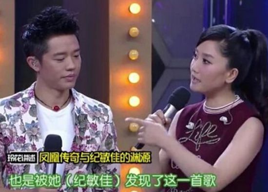 纪敏佳<em>月亮之上</em>唱红凤凰传奇 05年<em>超女</em>现状盘