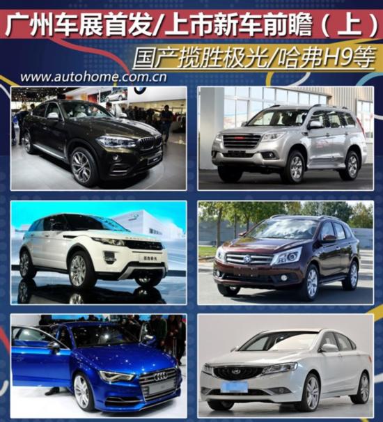 汽车之家