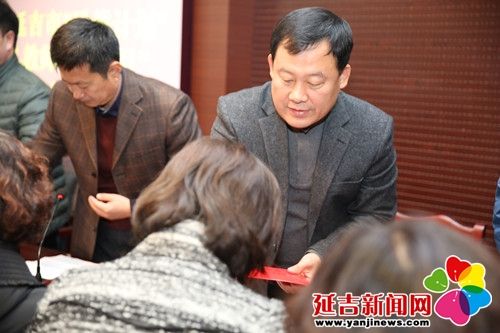 励耕计划让延吉19位家庭经济困难教师受益