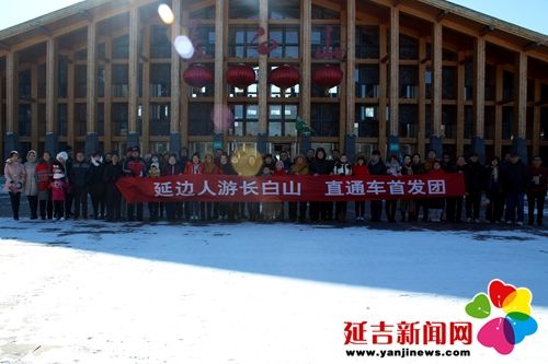 延边州人口_@延边人 明天统一换微信头像,你准备好了吗?-plus