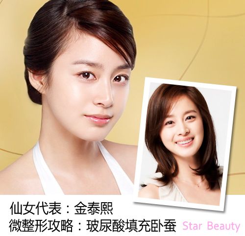 范爷杨颖美成仙 8项微整复刻女神美貌【3】