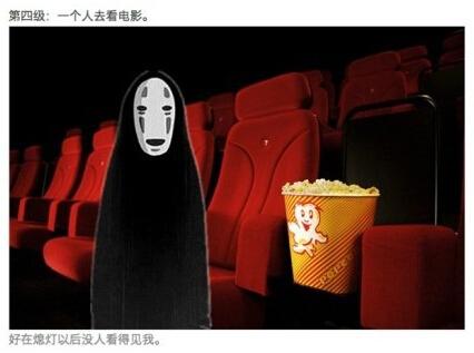 单身就要靠自己 国际孤独十级等级表请对号入座【11】--陕西频道--人民网