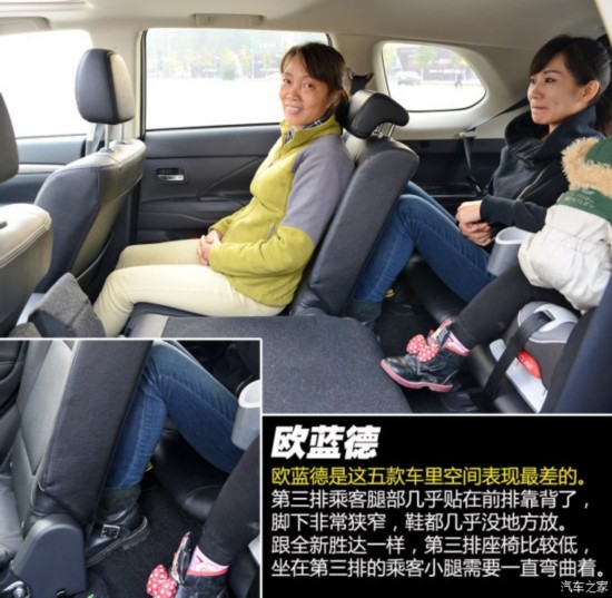 ����(����) ŷ����(����) 2014�� 2.4L ����������ֵ�� 7��