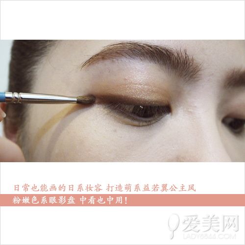  日常日系妆容 打造萌系益若翼公主风 