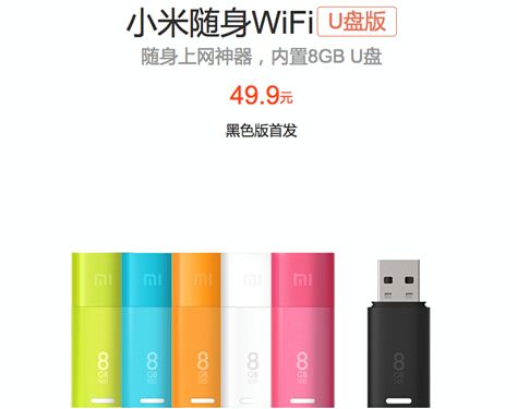 С׷WiFiƷ 8GB MLC