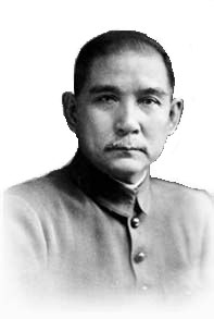 客家名人:国父孙中山