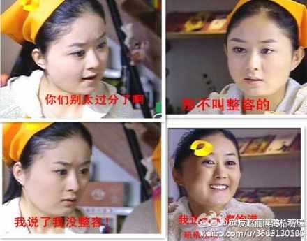 深扒<em>赵丽颖</em>滚出娱乐圈:整容女神陷害袁姗姗排