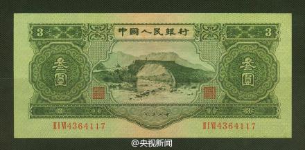 �й���ԪǮֽ���ع� ϵ���еĵڶ��������