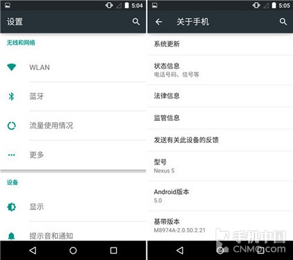 Լʱ Android 5.0ʽ 