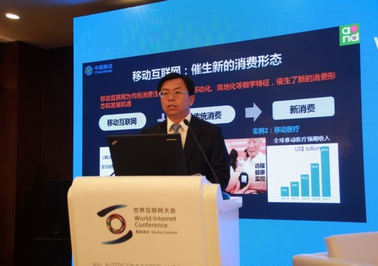 中国移动通信集团有限公司副总裁李慧镝《互联网创造未来——共建在线地球村》论坛上做了《移动互联,共创繁荣新经济》的主题演讲。他认为,随着4G时代的到来以及移动智能终端的快速普及,移动互联网已经成为国家经济发展的引擎。