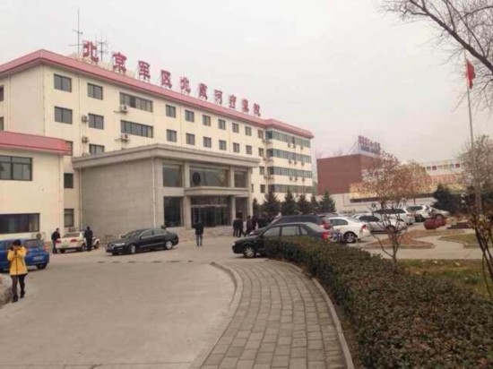 秦皇岛军医院发生命案致7死1伤 死者非军人
