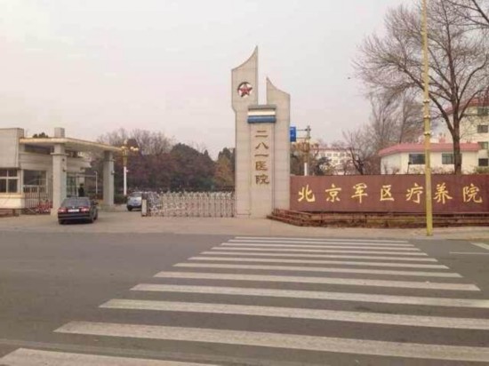 北戴河一医院宿舍发生命案致7死1伤(组图)