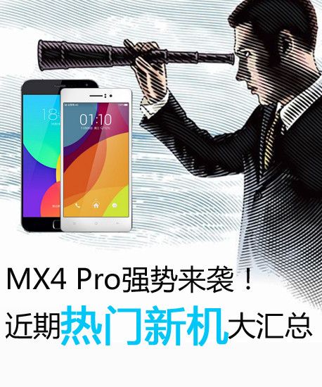 MX4 ProǿϮ» 