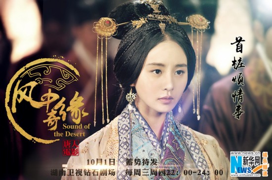 刘诗诗50张剧照美醉了 大结局刘诗诗难产生死