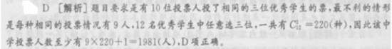 公务员考试