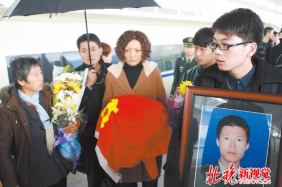 喜隆多火灾殉职英烈刘洪魁 回家 妻子带丈夫骨