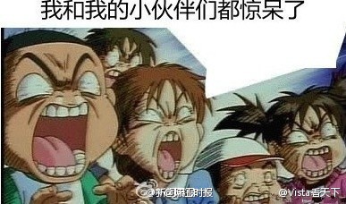 12岁小网友早恋诱因链子金抽烟表情包:早恋难防开房情侣v网友及图片